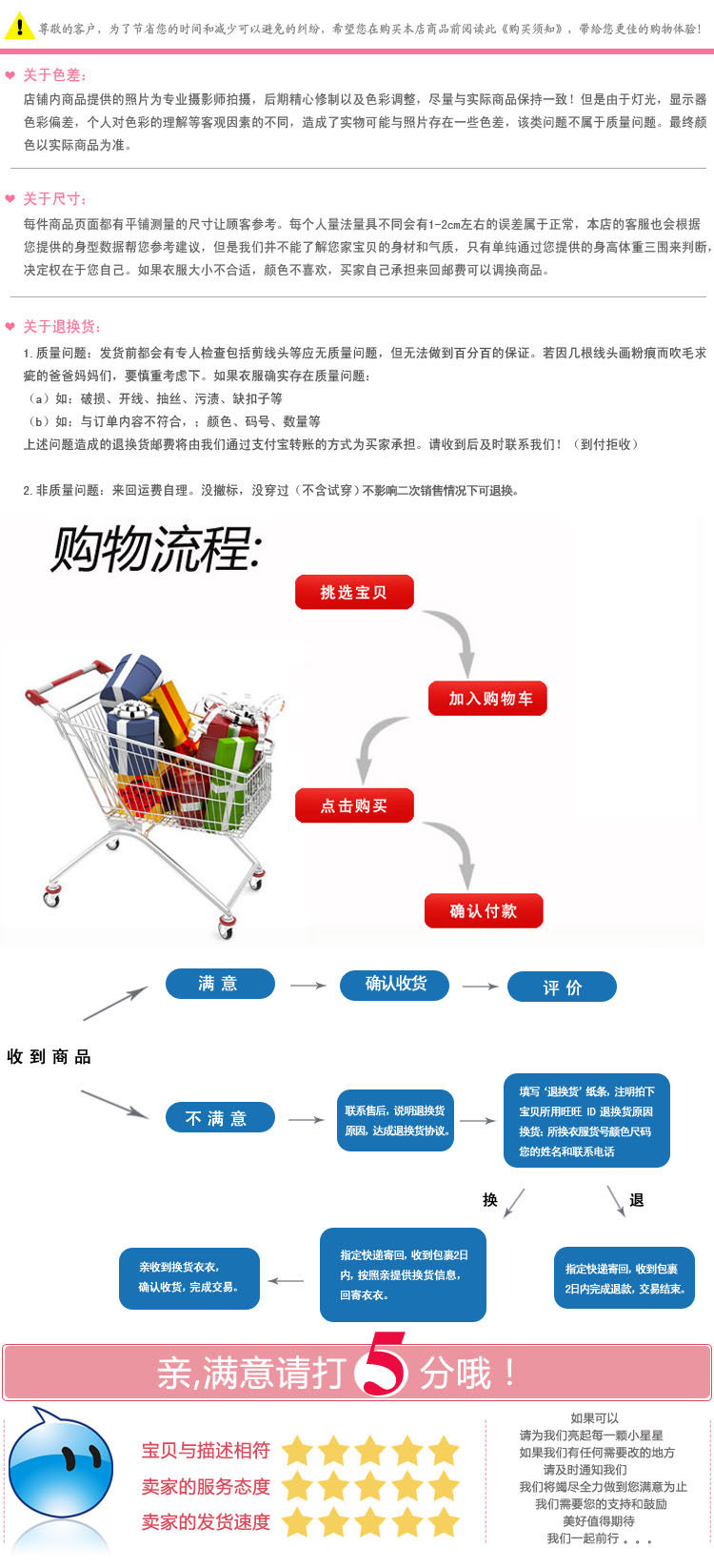 Gants pour enfants KTST en de laine - Ref 2145412 Image 27