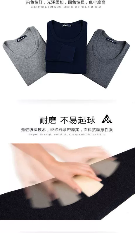 [Bộ đồ cotton] [Chuột túi Alpine] Quần áo mùa thu nam Qiuku phù hợp với đồ lót nam - Phù hợp với nóng lên