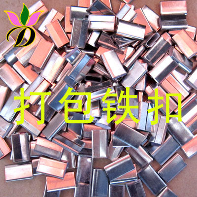 Versatile manual baling machine iron Packing Buckle Packing Iron QUALITY PACKED IRON WITH NO EMBROIDERED IRON