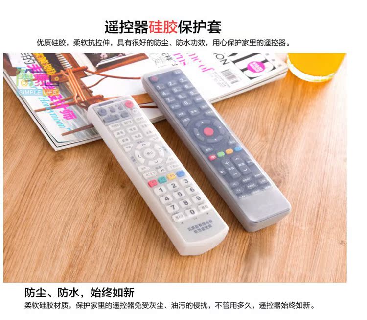 Silicone trong suốt set-top box TV điều hòa không khí điều khiển từ xa bụi áo khoác bảng điều khiển từ xa điều khiển từ xa chống thấm bảo vệ bìa