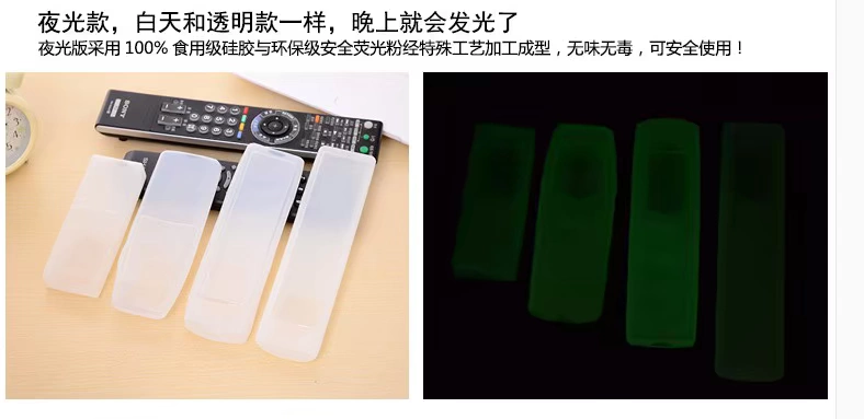 Silicone trong suốt set-top box TV điều hòa không khí điều khiển từ xa bụi áo khoác bảng điều khiển từ xa điều khiển từ xa chống thấm bảo vệ bìa áo trùm máy giặt cửa trước electrolux 10kg