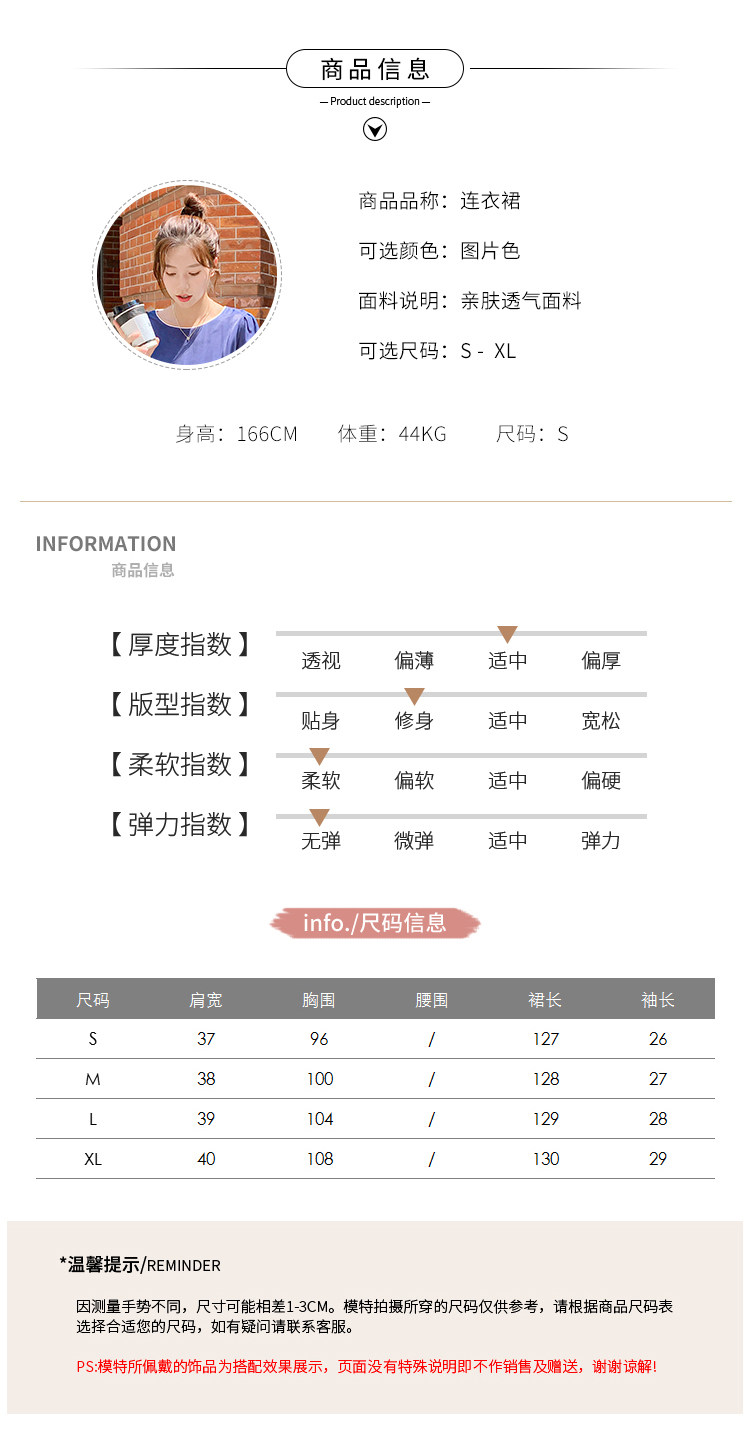 详情 (6).jpg