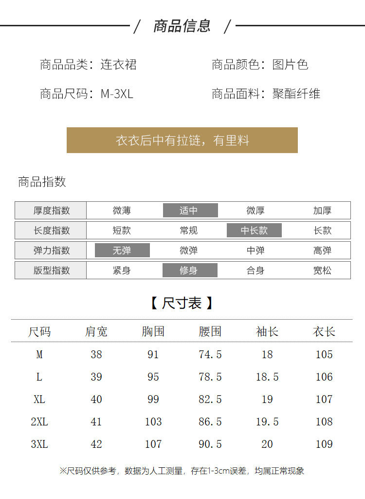 详情 (3).jpg