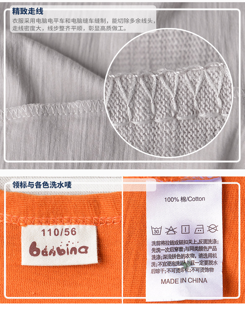 Veste pour garcon - Ref 2157047 Image 24