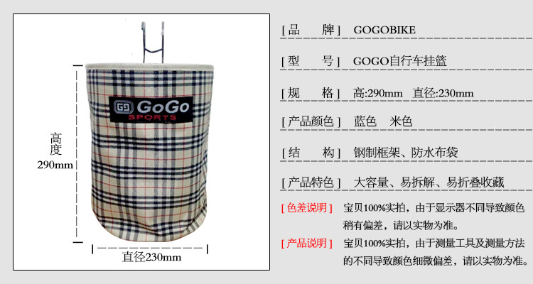 Panier pour vélo GOGO en toile - Ref 2257840 Image 4