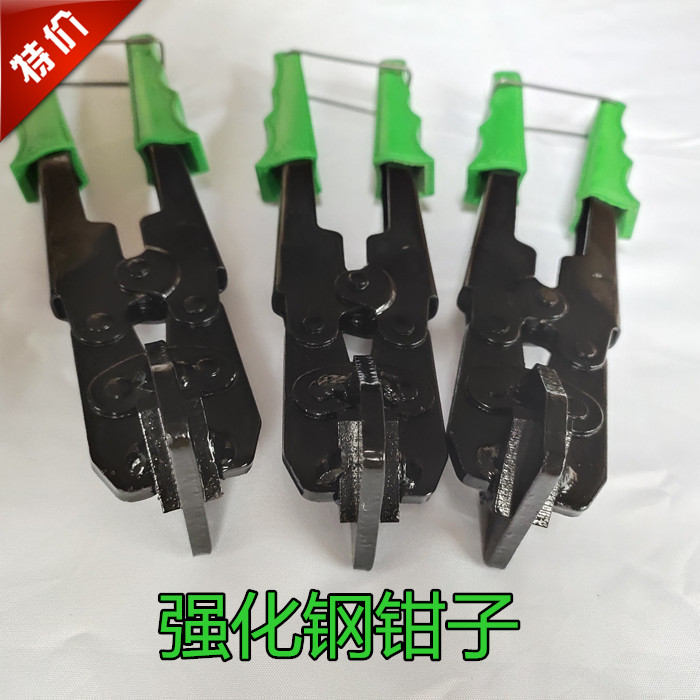 Aluminum alloy U-shaped edge banding KT pliers scissors tool Pvc edge banding pliers 90 ° 45 ° degree right angle trimming