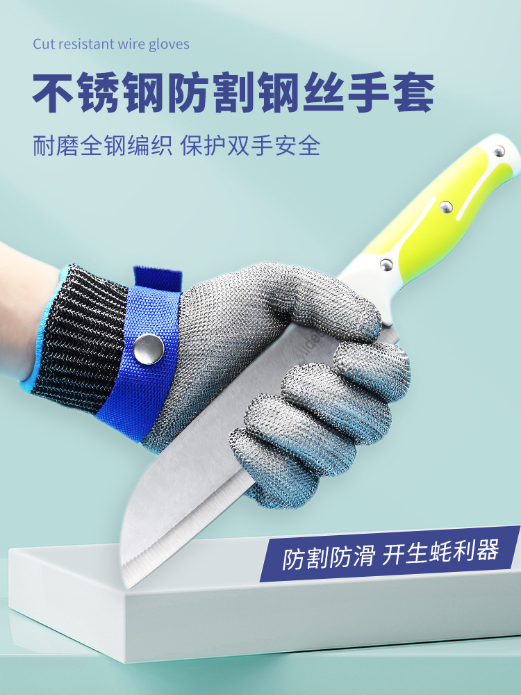 Găng tay dây thép chống cắt năm ngón găng tay sắt inox chống dao chống ám sát cá găng tay mềm chống cắt cấp 5 đặc biệt bao tay len lao dong găng tay chống dầu 