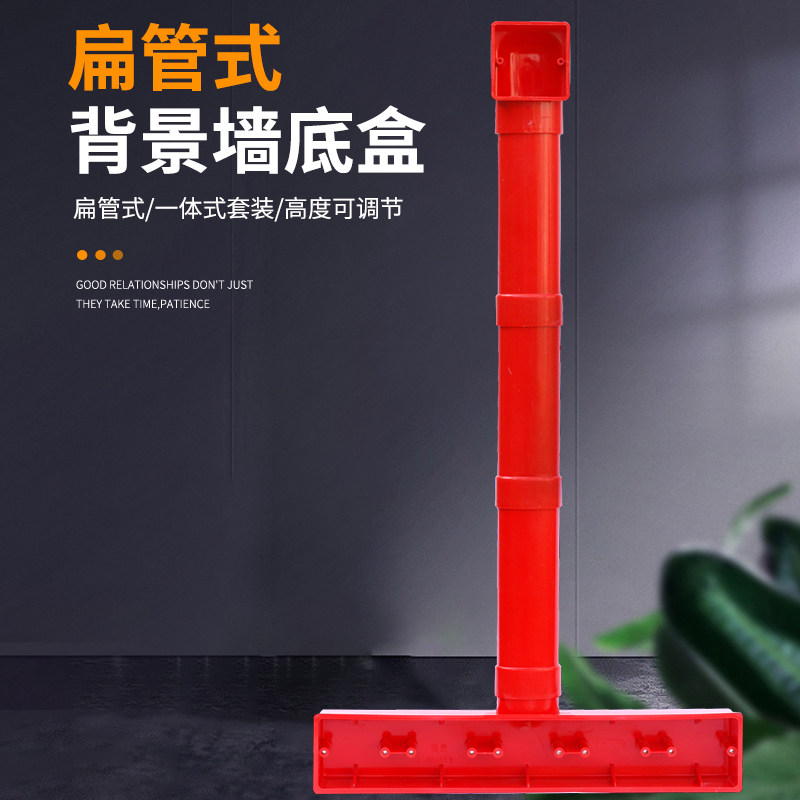 Type 86 TV background box Wulian audio and video bottom box background Wall special pre-embedded fast-loading flat tube PVC junction box