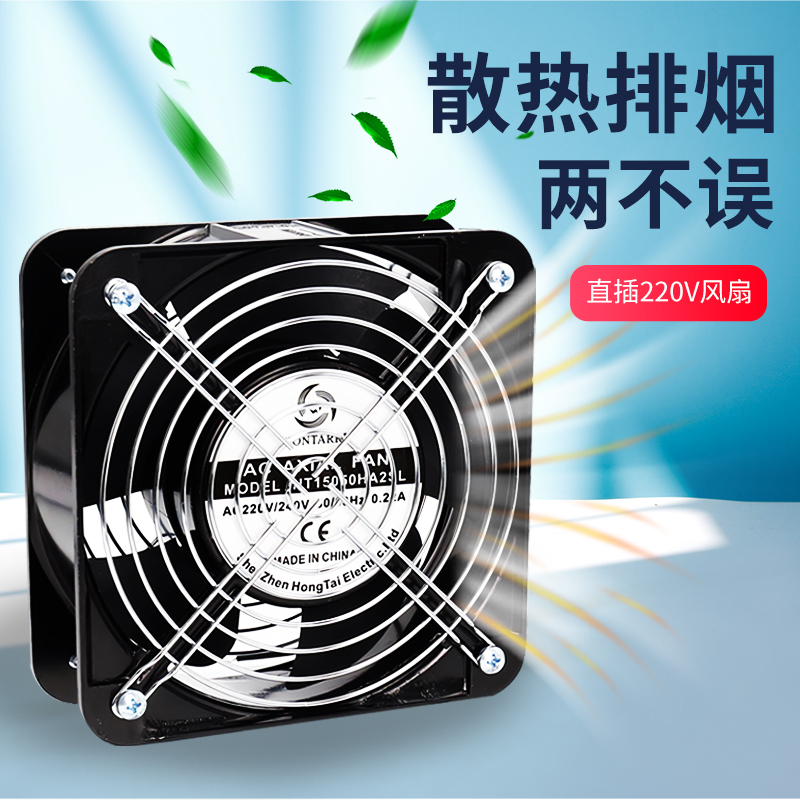 Smoking Exhaust Fan, Soldering Smoke Extractor, Small Welding Smoke Absorber, Smoke Fan, Soldering Exhaust Fan