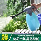 Электрический распылитель, литиевые батарейки, чайник, автоматический антибактериальный гигиенический электрораспылитель для игр в воде