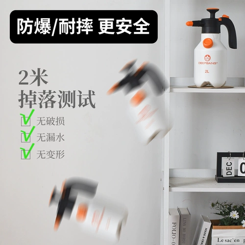 Распылитель для домашнего использования, чайник, спрей, гигиенический электрораспылитель