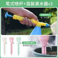 Письменное испытательное распылительное пистолет+смешанный -колорный каплей 3