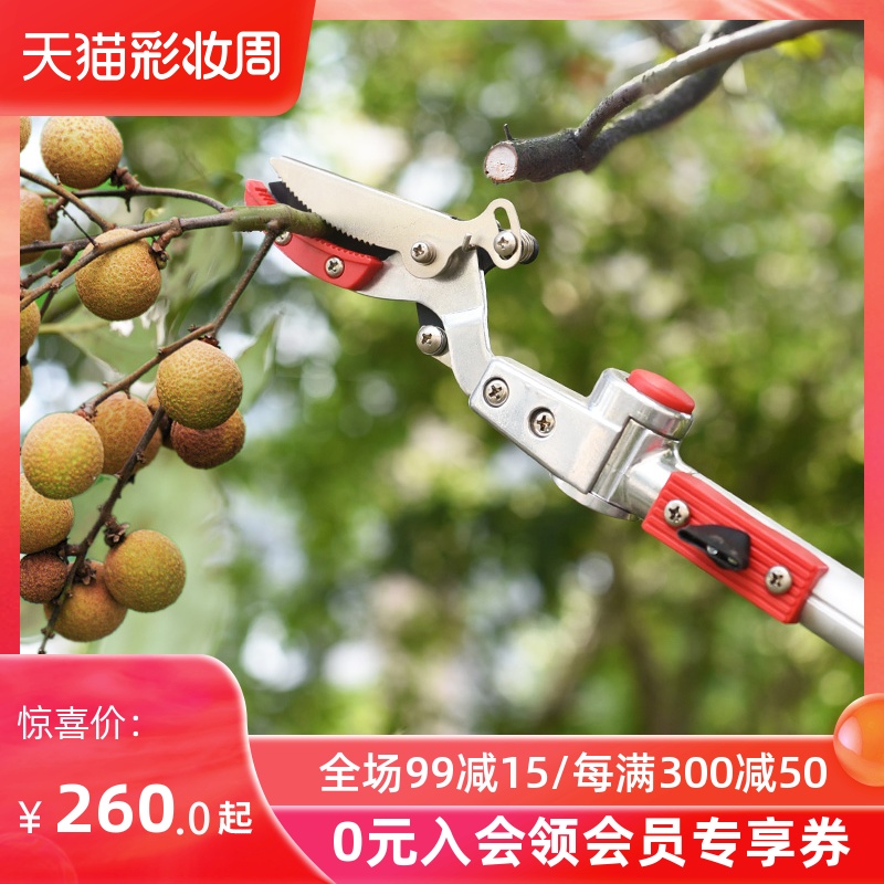 Imported aluminum alloy garden scissors Telescopic 3 meters high branch scissors High-altitude scissors Fruit tree picker Longan fruit picker