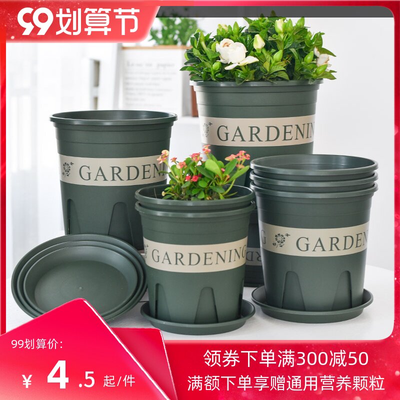 Qingshan basin root control pot thickened currant pot plant rooting plastic flowerpot Pot Pot special clearance