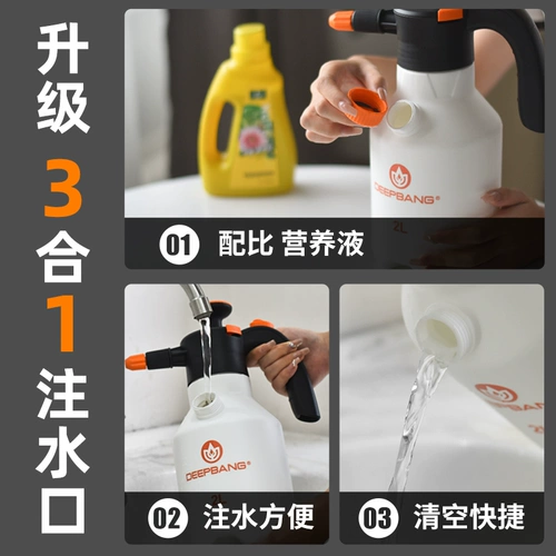 Распылитель для домашнего использования, чайник, спрей, гигиенический электрораспылитель