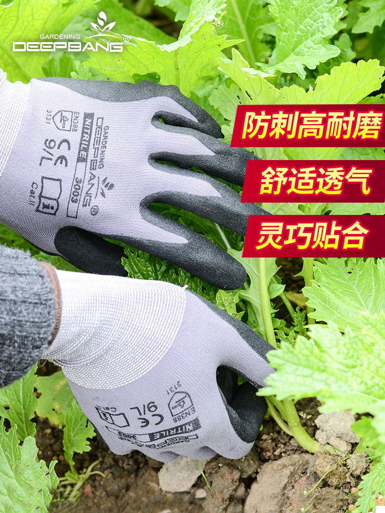 Gardening gloves Stab-proof waterproof grass-pulling gloves Wear-resistant non-slip anti-tie multi-functional floral labor protection protective thick gloves