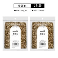 Mai Fan Stone (2 упаковки) 800G