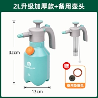 2L модернизированная утолщенная модель [T Home Custom Custom Blue] + запасной горшок головки