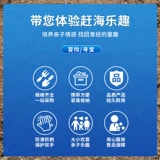 Набор инструментов для охоты на морс