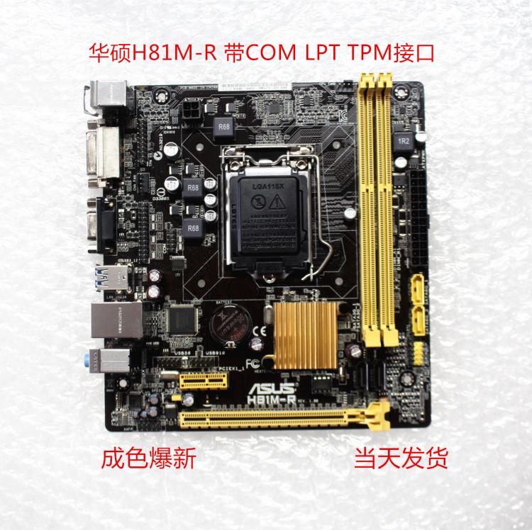 Asus BT6130 Intel MEI Update Driver: Asus BT6130 Intel MEI