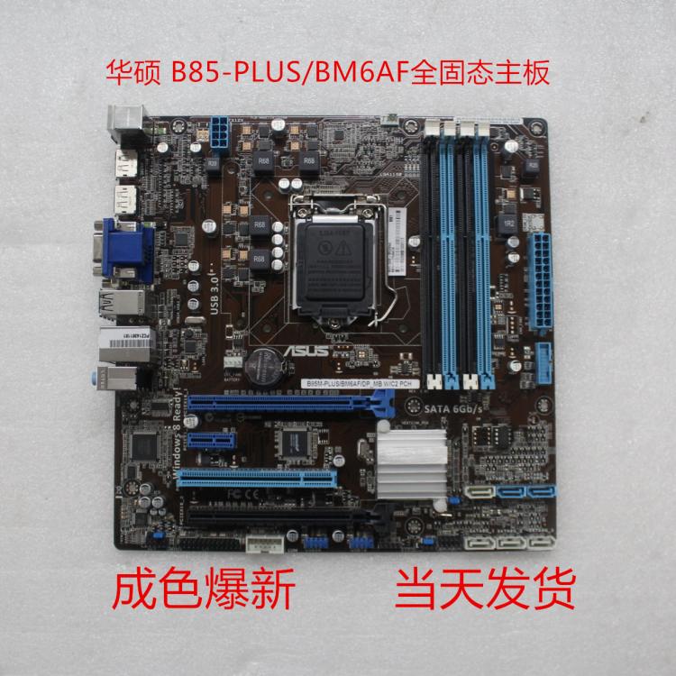 ASUS BM6AF COM PORT WINDOWS 8 DRIVER ASUS BM6AF COM PORT DRIVERS