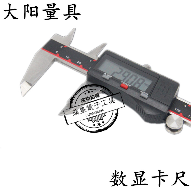 Large Yang Number Graphics Card Ruler Electronic Number Display Cruise scale 0-150 0-200 0-300MM Number of graphics card ruler