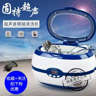 Gute Ultrasonic Cleaning Machine VGT-800 VGT-2000 Jewelry Glasses Household Mini Cleaning Machine