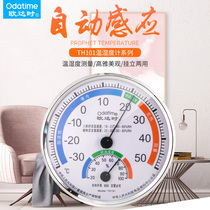 High precision TH101 home temperature and humidity meter baby baby bedroom Cartoon creative living room office temperature and humidity meter