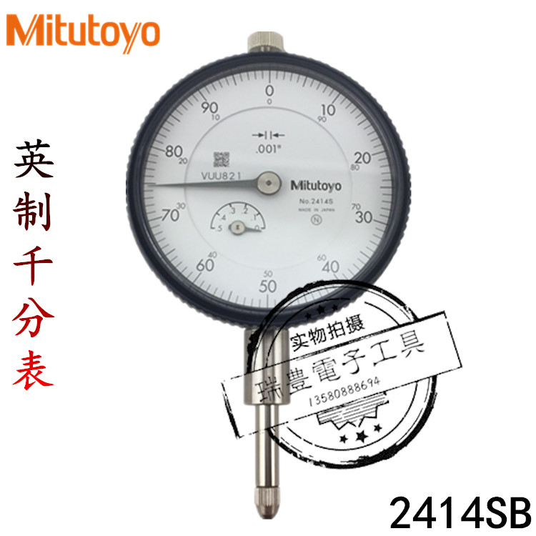 Japan Mitutoyo Sanfeng pointer thousand table 2414A 2414AB English thousand table