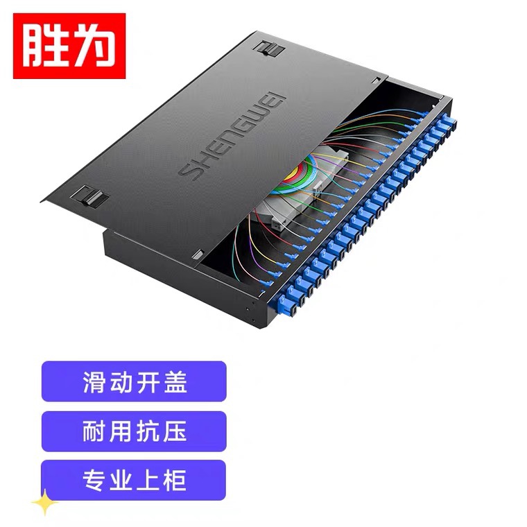 Win for the fiber optic terminal box 4 6 8 24-port single-mode multi-mode full with fiber optic cable fusion box SC FC LC interface