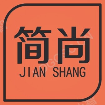 简尚男装服饰的LOGO