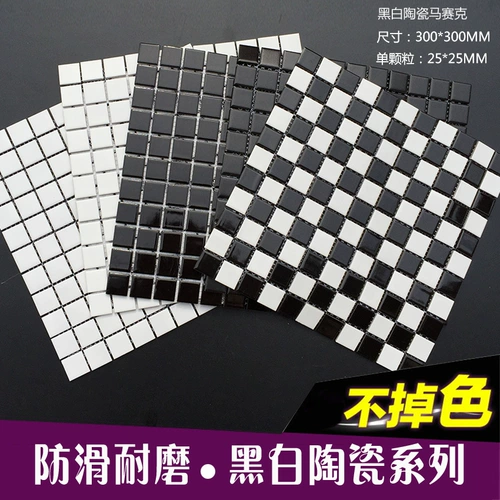 Керамическая мозаичная плит