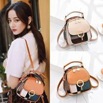 Hong Kong backpack women's leather 2021 new fashion Joker contrast color mini portable backpack shoulder slung bag