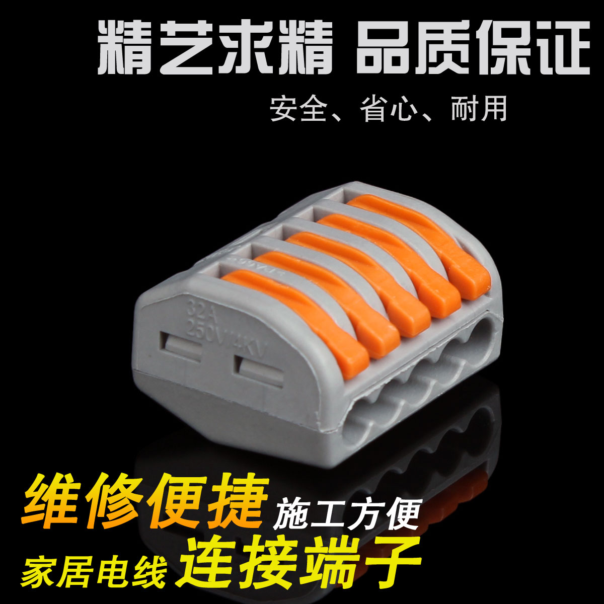 Colihua Electric PCT-215 wire connector 5 hole BV BVR soft and hard wire terminal blocks