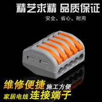 Kollihua electrician PCT-215 wire connector 5 holes BV BVR soft and hard wire wiring terminals