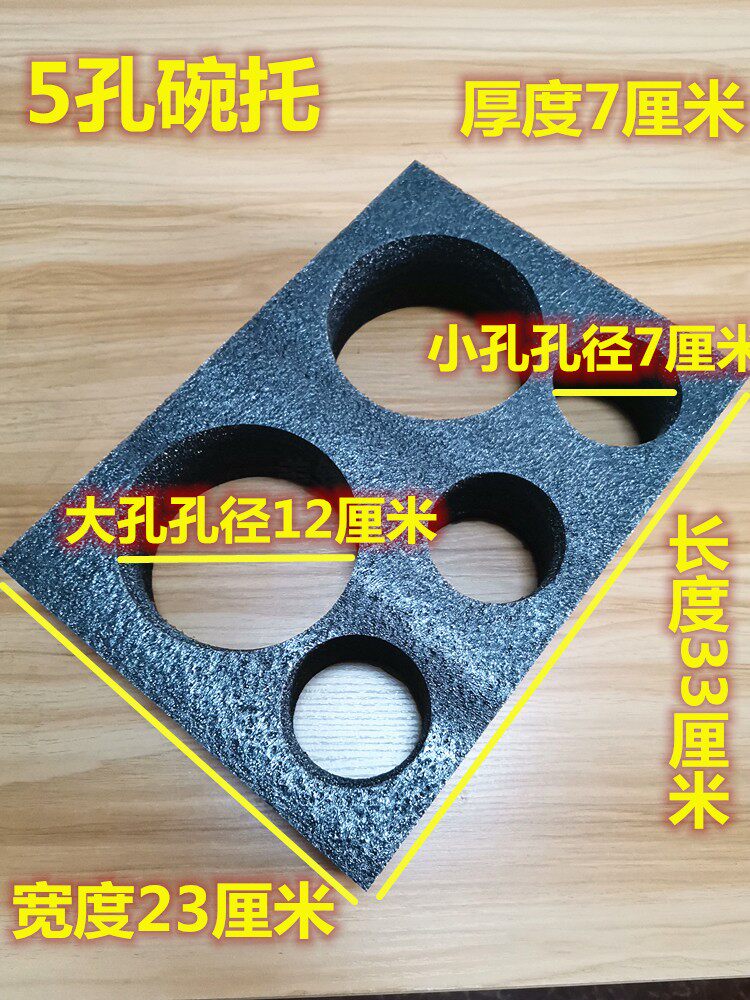 New goods takeaway cup Tootto bowl Tombs Pizza Pizza Delivery Box Cup Rack Fixed Foam Coke coffee tea Too-Taobao