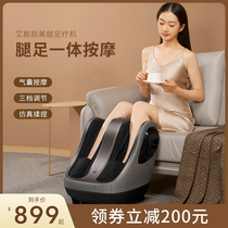 ACK Fully Automatic Foot Therapy Machine Acupoint Kneading according to foot leg calf foot plantar Meridian Dredge