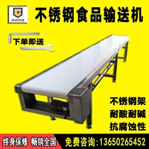 Stainless steel 304 food grade conveyor PU belt conveyor group meal catering central kitchen meal distribution line