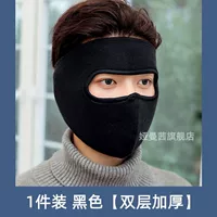 Черная ветрозащитная удерживающая тепло маска