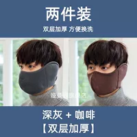 Рот и наушники - темно-серый + кофе [легко менять и стирать]