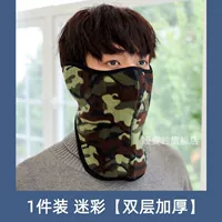 Защита шеи-камуфляж [велосипедная/ветрозащитная/теплая]