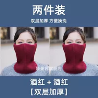 Защита шеи - винно-красный + винно-красный [легко менять и стирать]