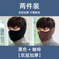 Рот и наушники - черный + кофе [легко менять и стирать]