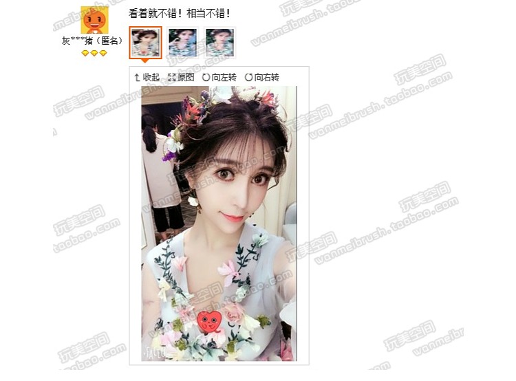 3D xếp lớp rắn chắc bằng lông mi thật giả lông mi nữ xuất khẩu thời trang ngôi sao cần kéo dài đuôi - Lông mi giả lông mi giả nam châm