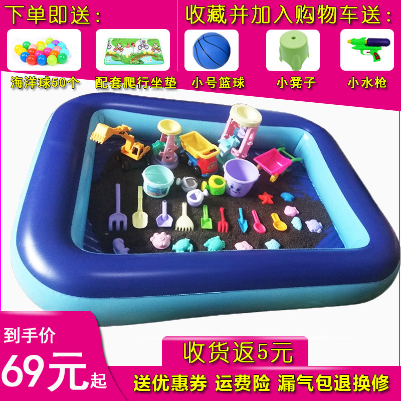 Cassia toy sand inflatable sand pool set color stone children play digging fake beach tools indoor household fence
