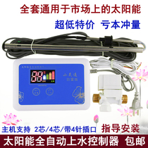 Solar water heater controller water temperature and water level display automatic water supply instrument universal type