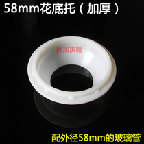 Solar water heater accessories 47 58 thickened vacuum Collector Tube support bottom trustee silicone sealing ring