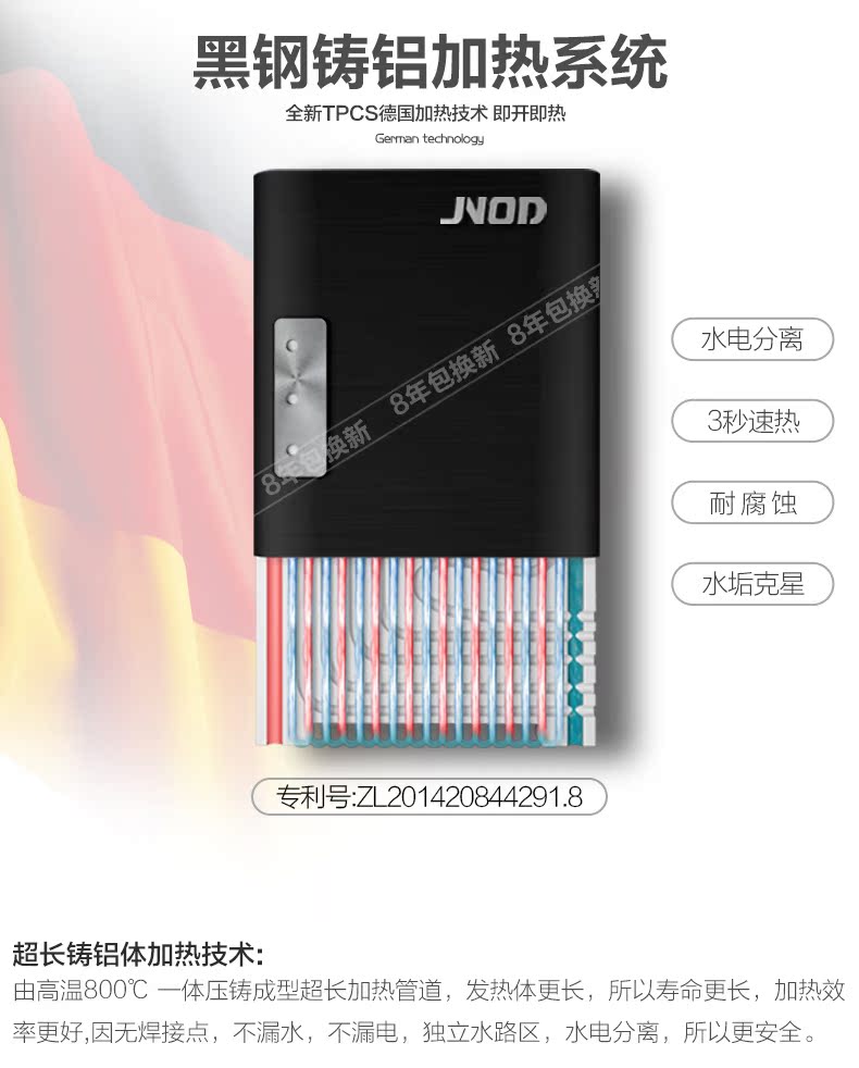 Máy nước nóng điện tức thời JNOD / Kinod XFJ60SG Nhà nhỏ Cả hai vòi sen nước nóng nhanh giá bình nóng lạnh rossi