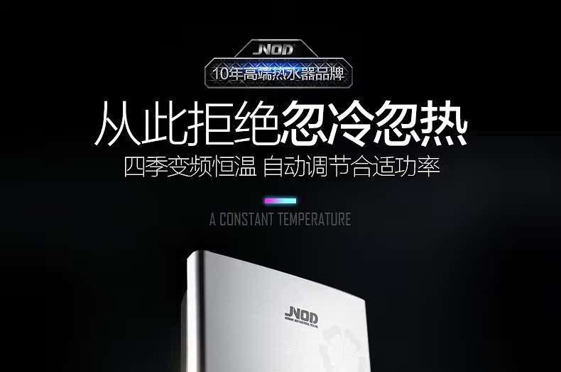 cây nước nóng lạnh giá rẻ JNOD / Kinod XFJ80FD2C ngay lập tức - Máy đun nước may nuoc nong lanh