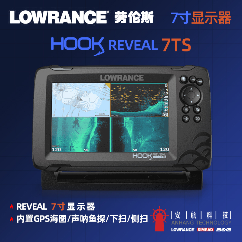 LAWRENCE LOWRANCE HOOK REVEAL 5X 7 9TS FISH FINDER RAFT FISHING 3 LUYA SEA FISHING 2 FISH HUNTING